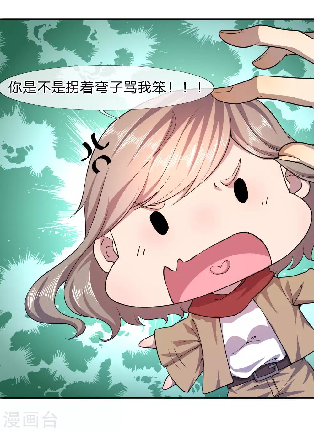 第78话12