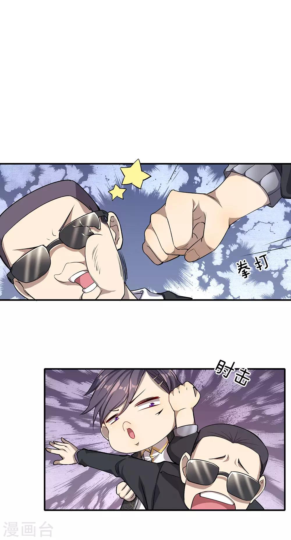 第3话17