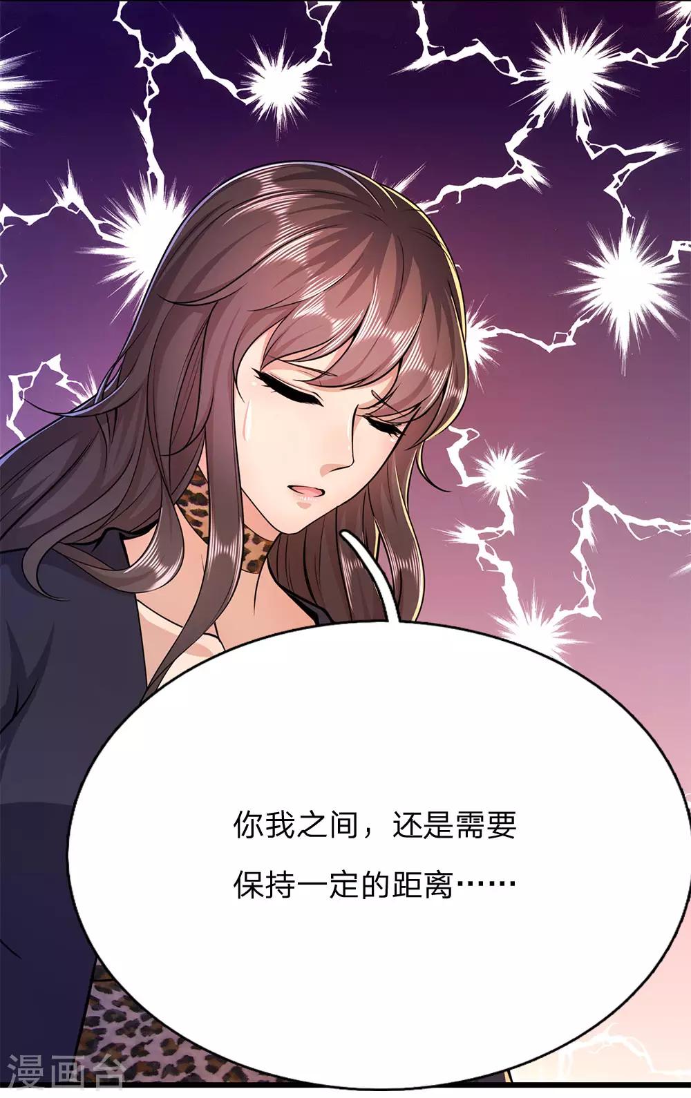 第183话 普通朋友11