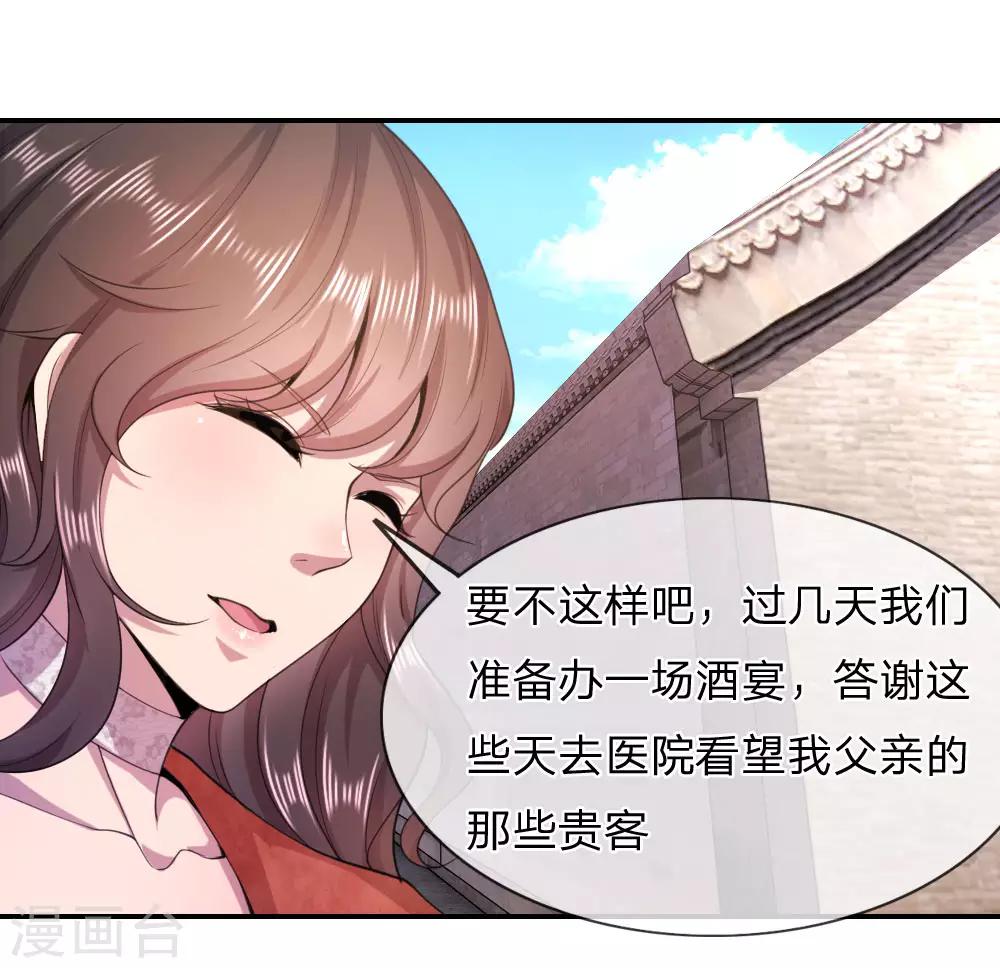 第77话1