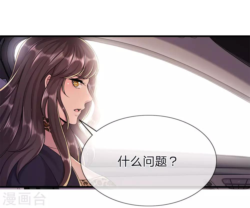 第148话 乘人不备16