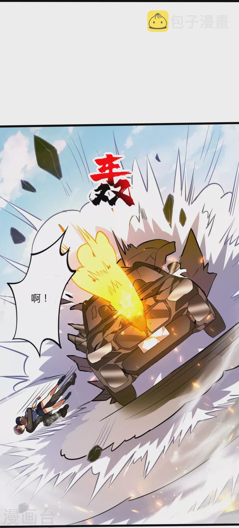 第350话 突然袭击17