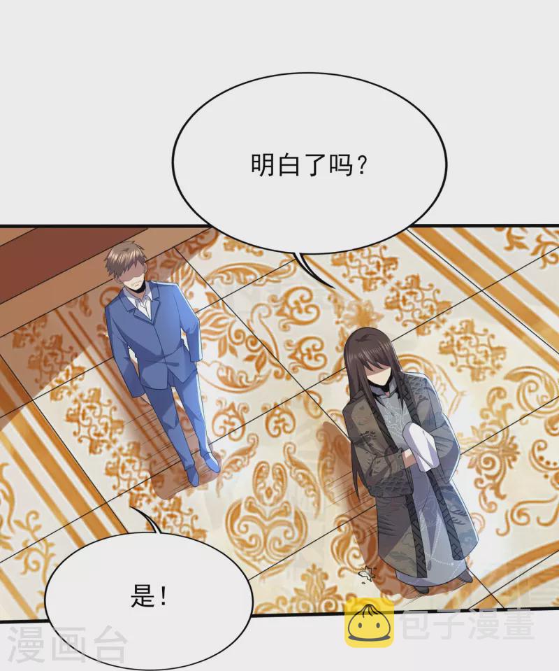 第326话 兄弟，我来了25