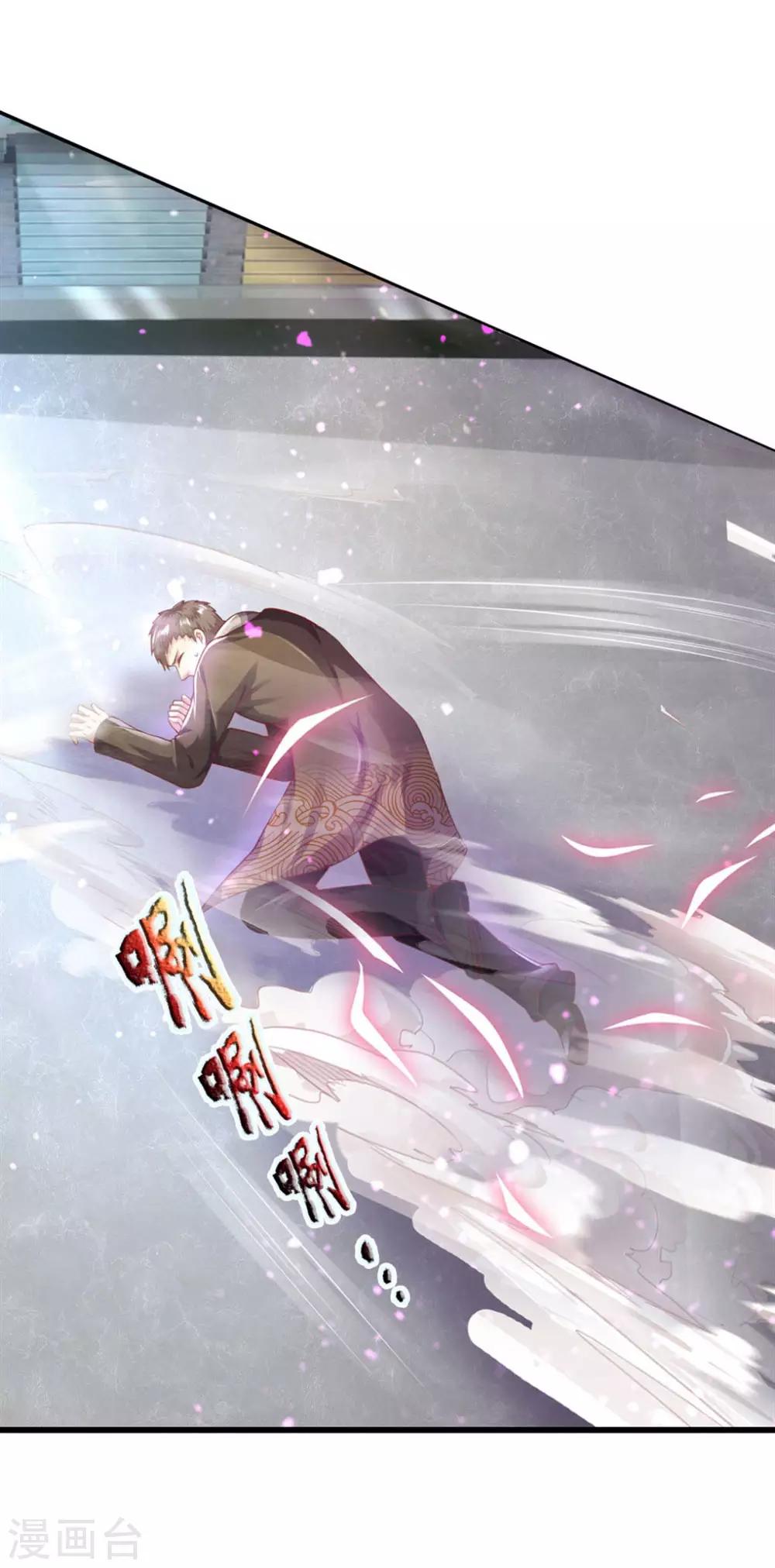 第272话 王宇获胜3