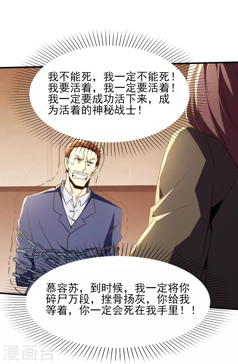 第343话 皇甫麒麟11