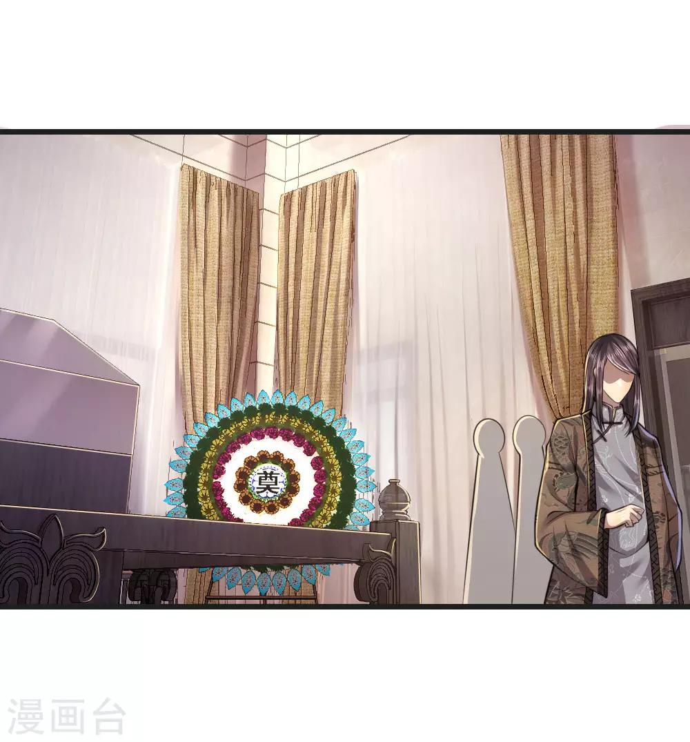 第133话 葫芦里卖的什麽药20