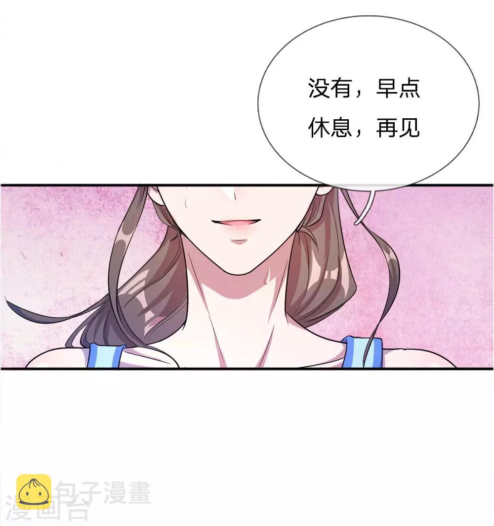 第49话18