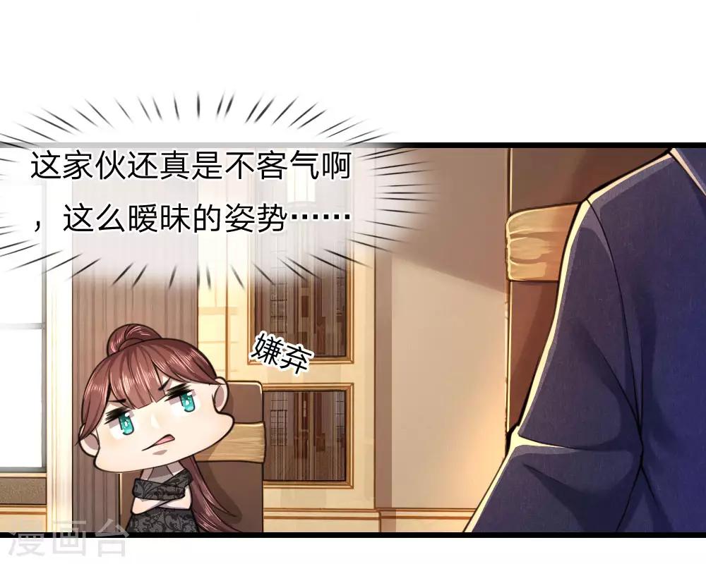 第106话15