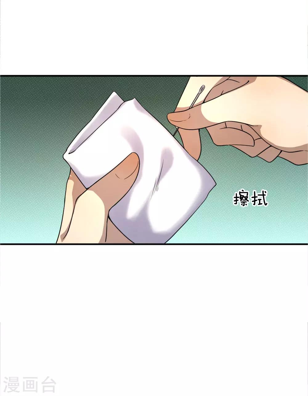 第51话15