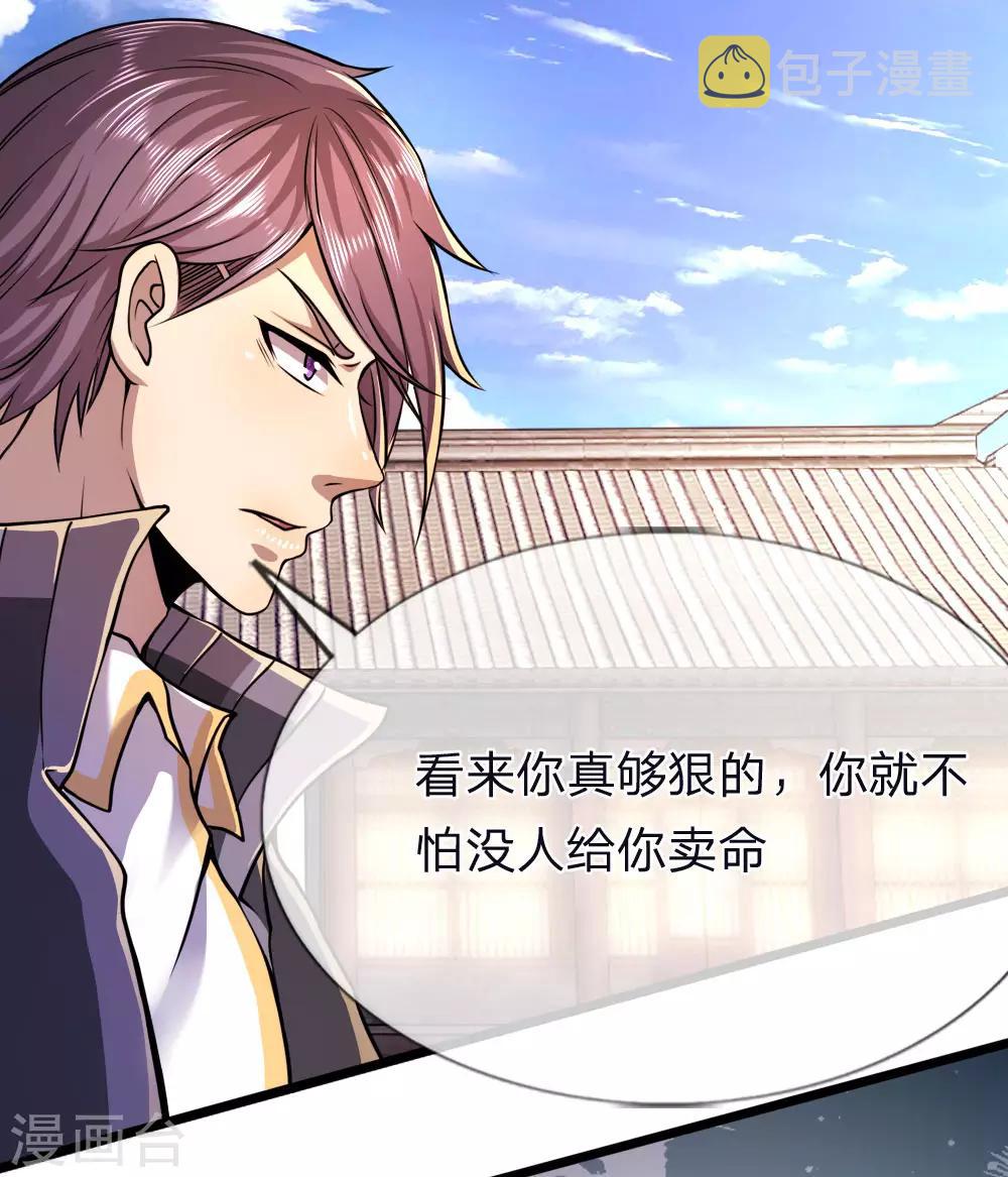 第135话 戏演得不错16