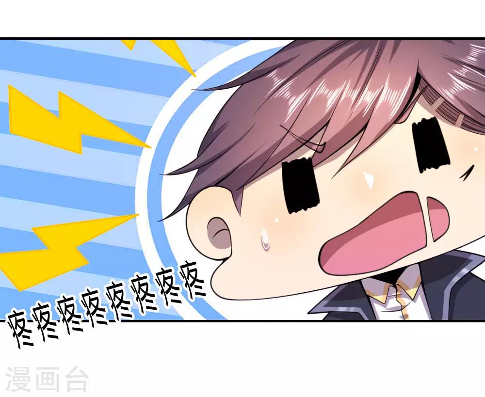 第75话18