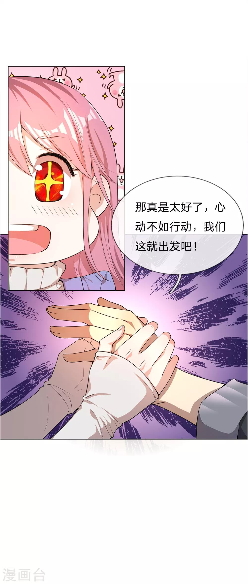 第5话11