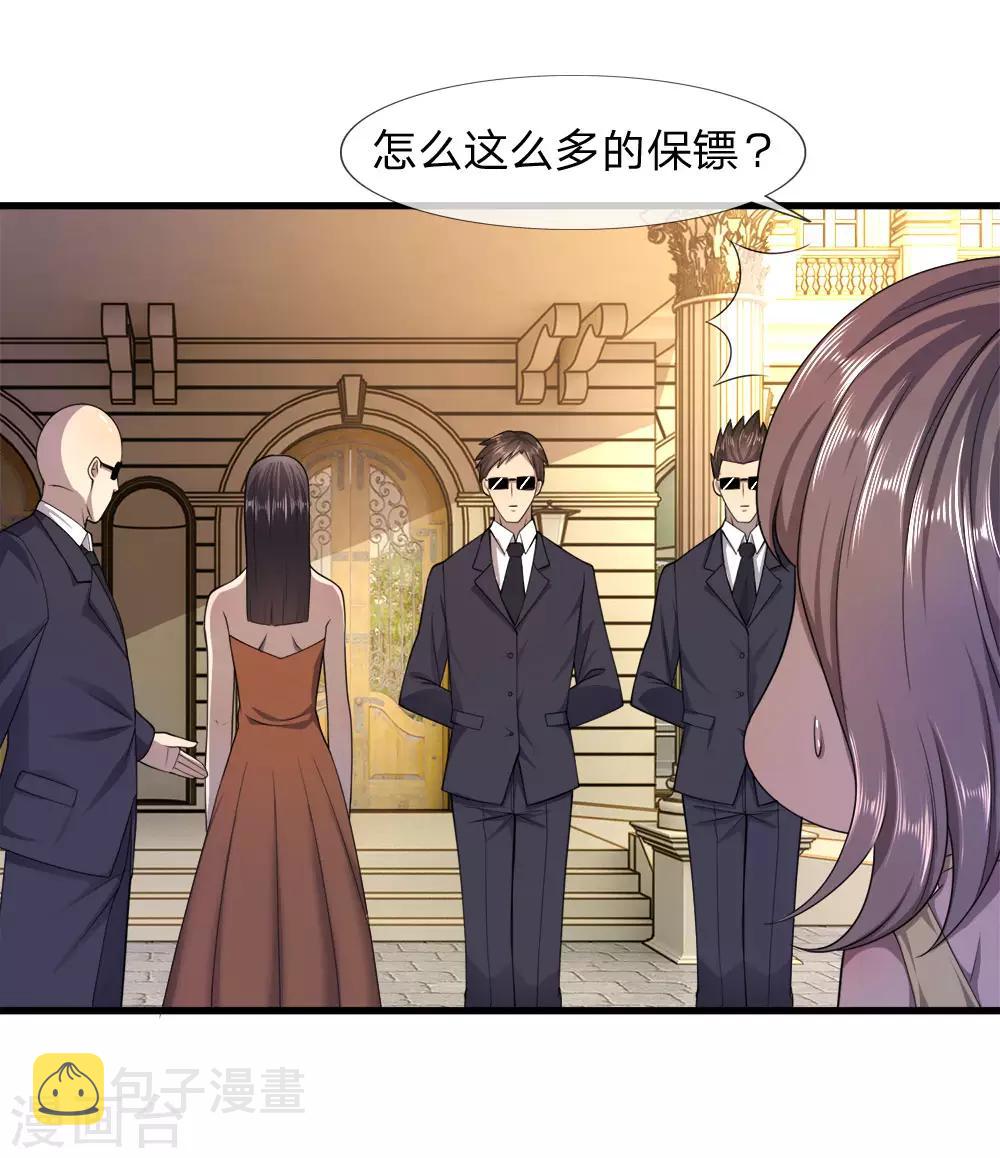 第89话6