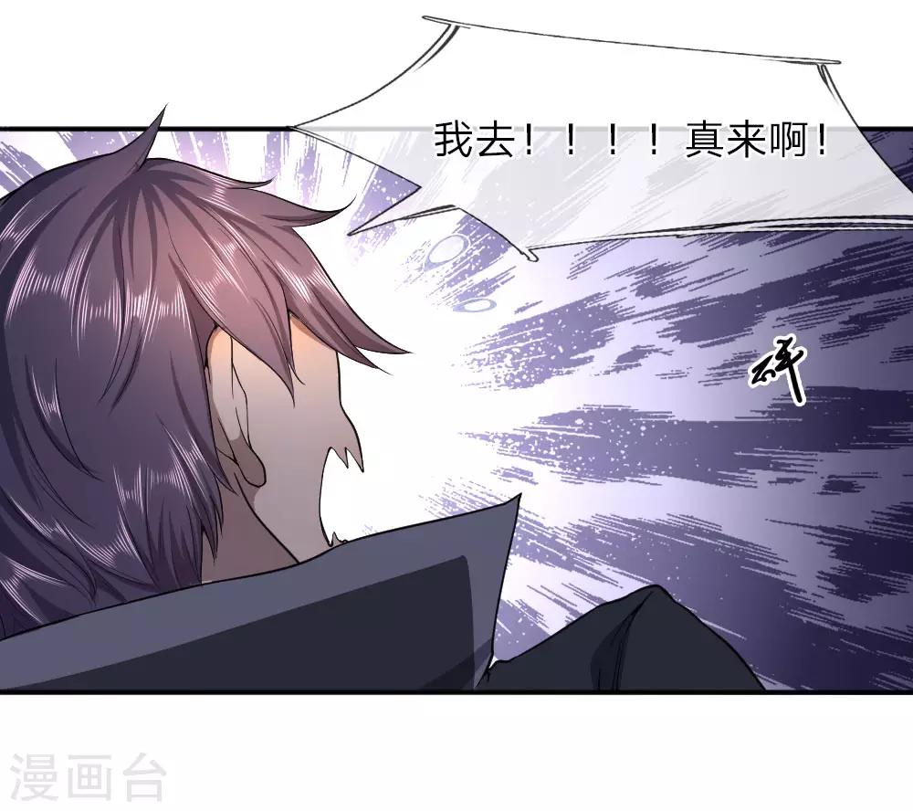 第56话8