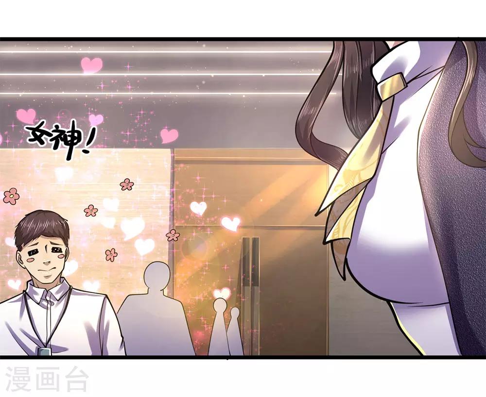 第240话 告状7