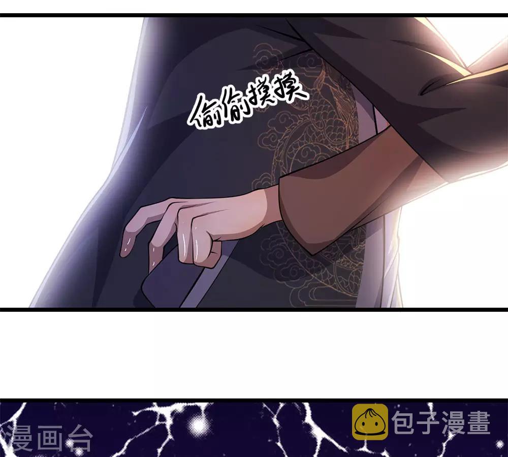 第166话 被占便宜19