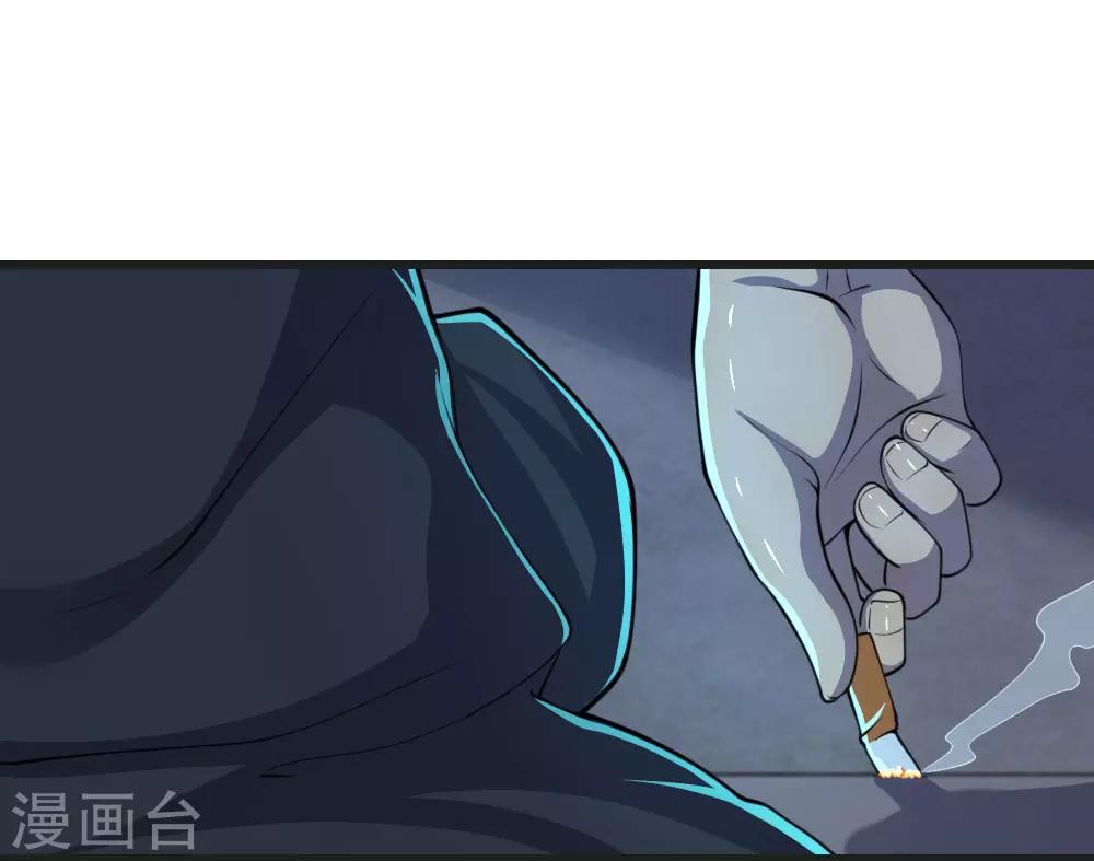 第133话 葫芦里卖的什麽药0