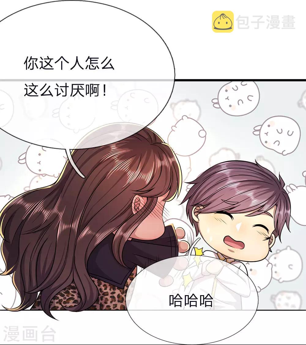 第145话 事有蹊跷14
