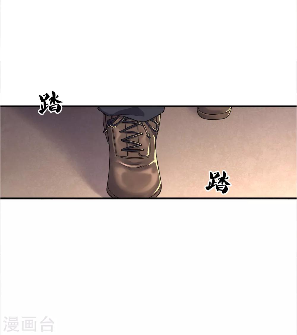 第37话2