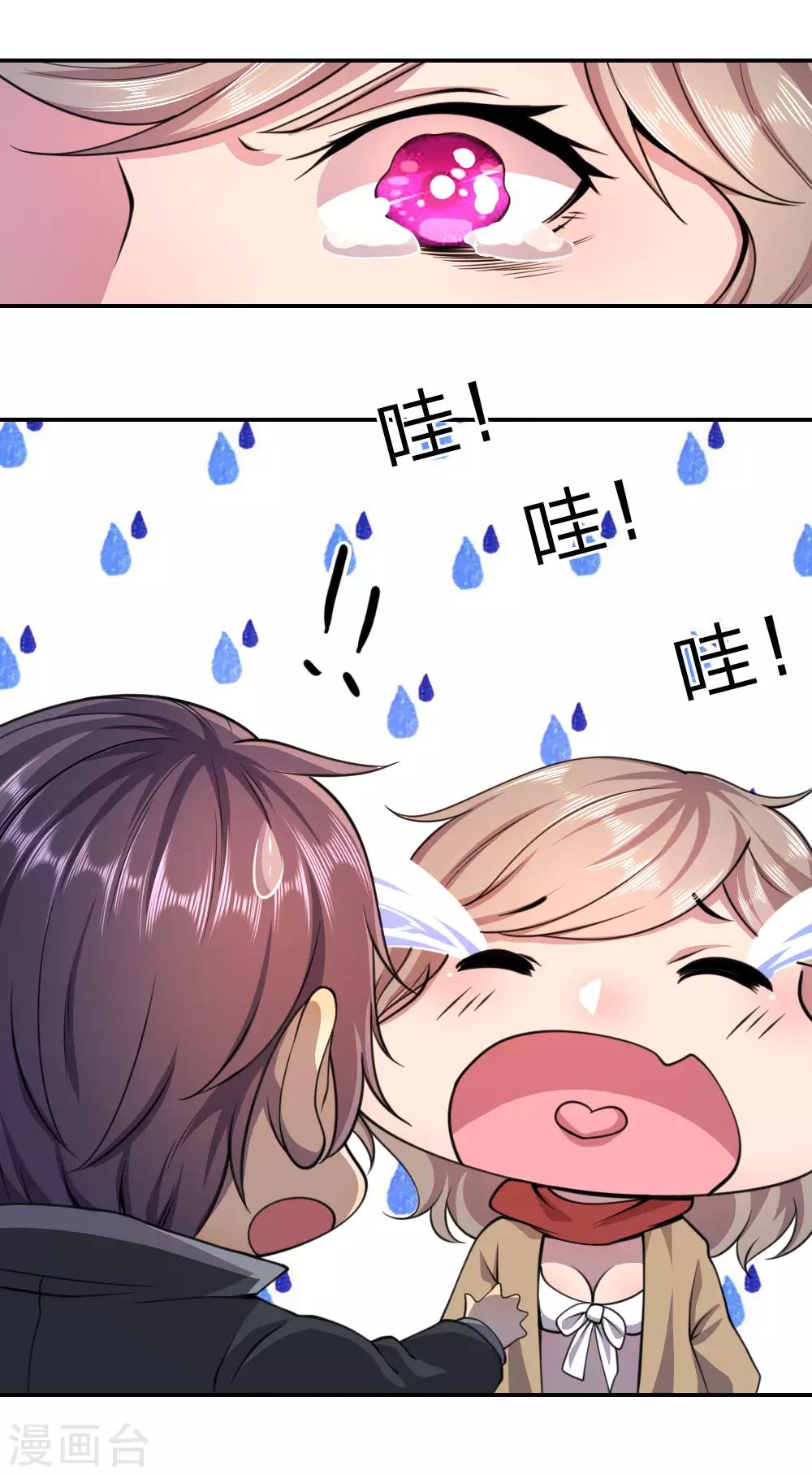 第62话10