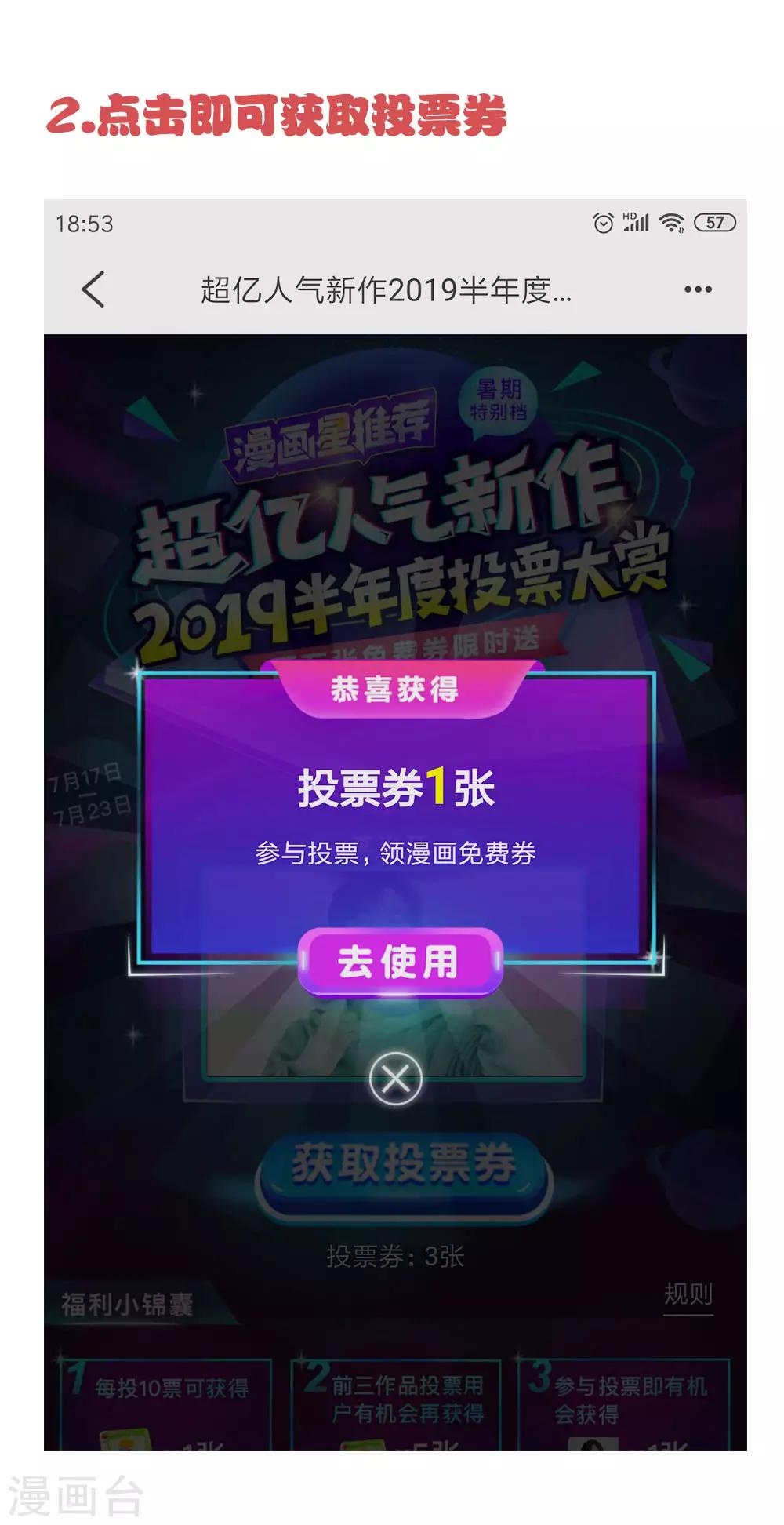 第48话19
