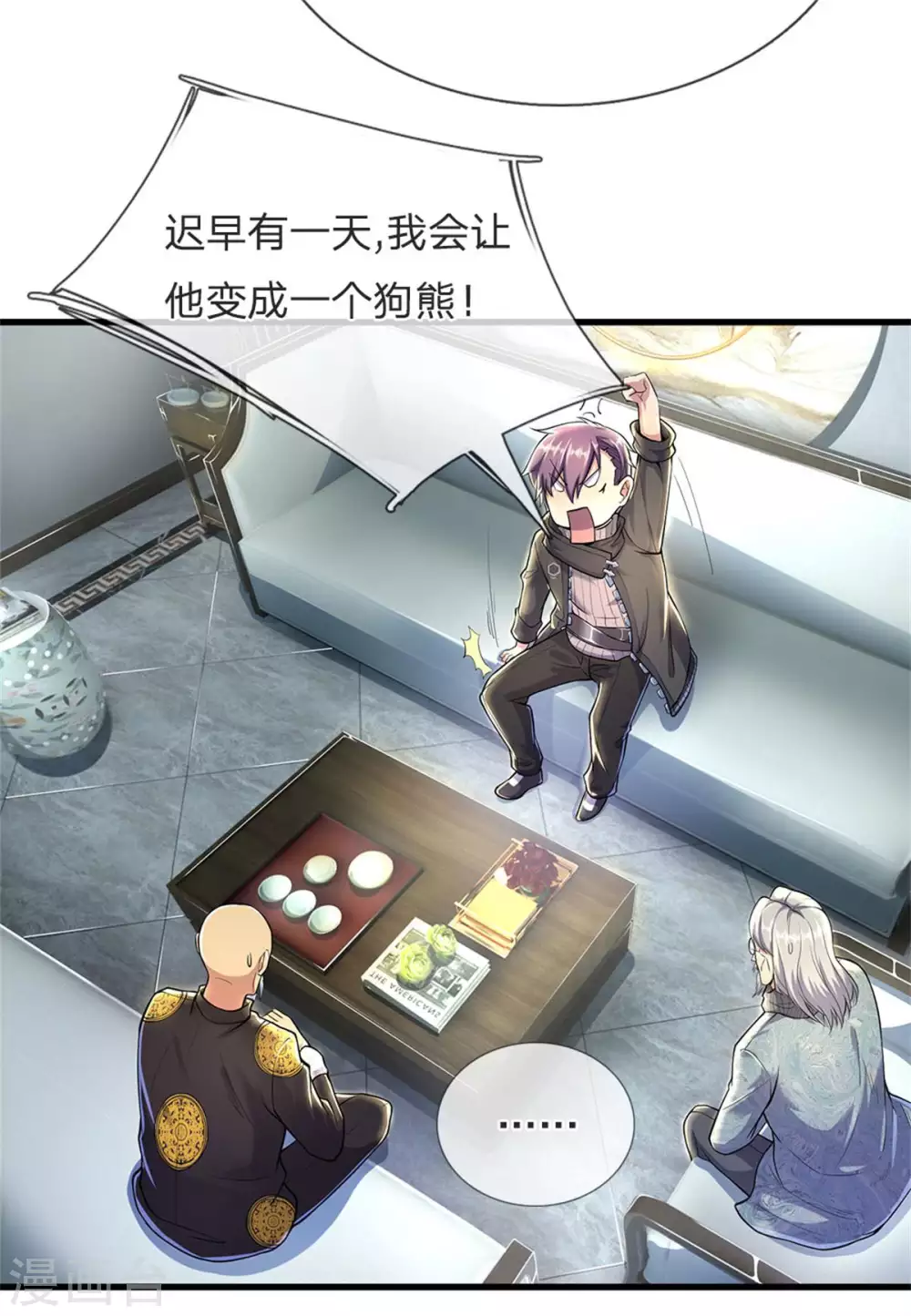 第298话 什麽？！前往丹麦王国？！13