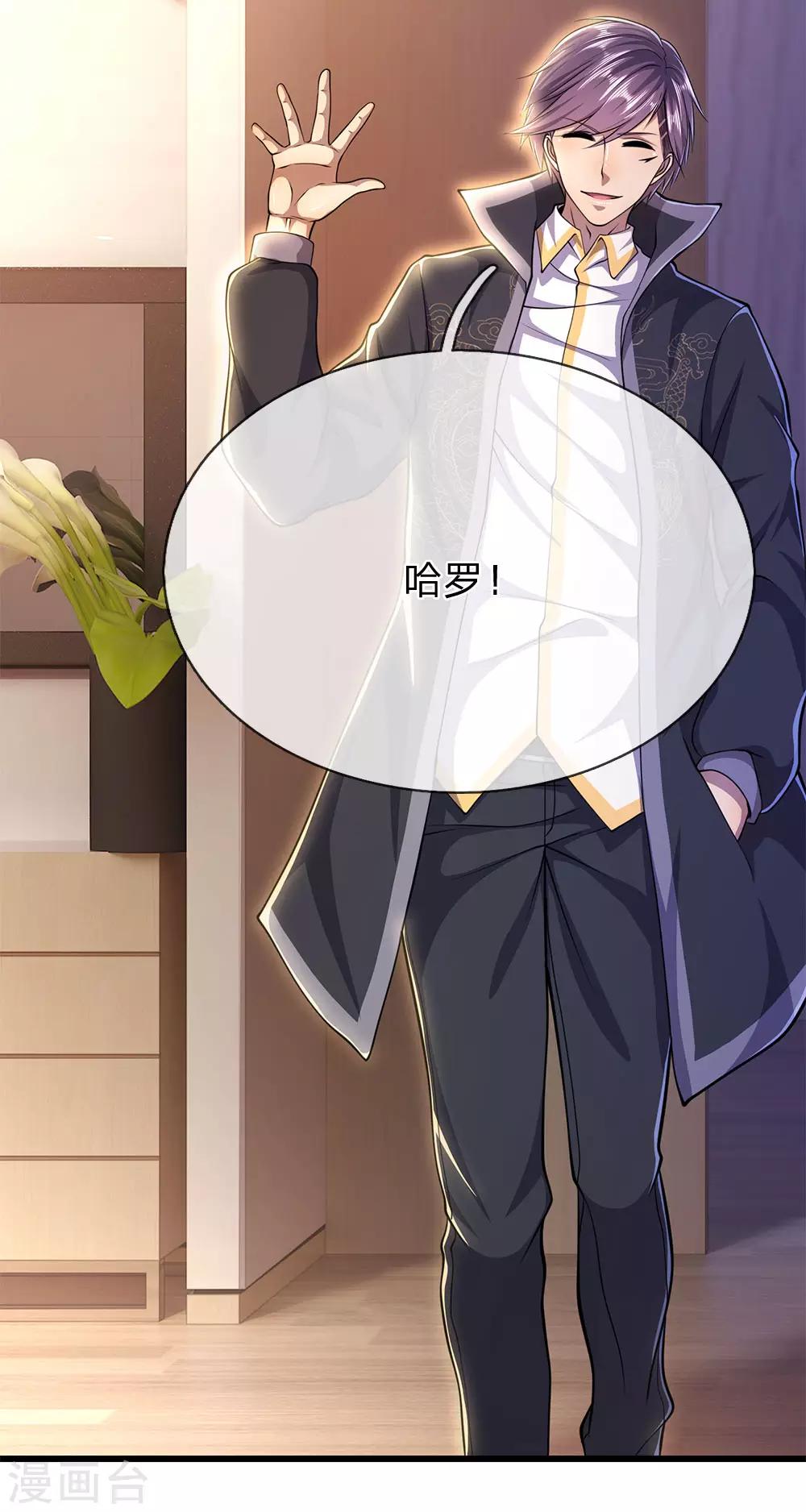 第202话 反击开始13
