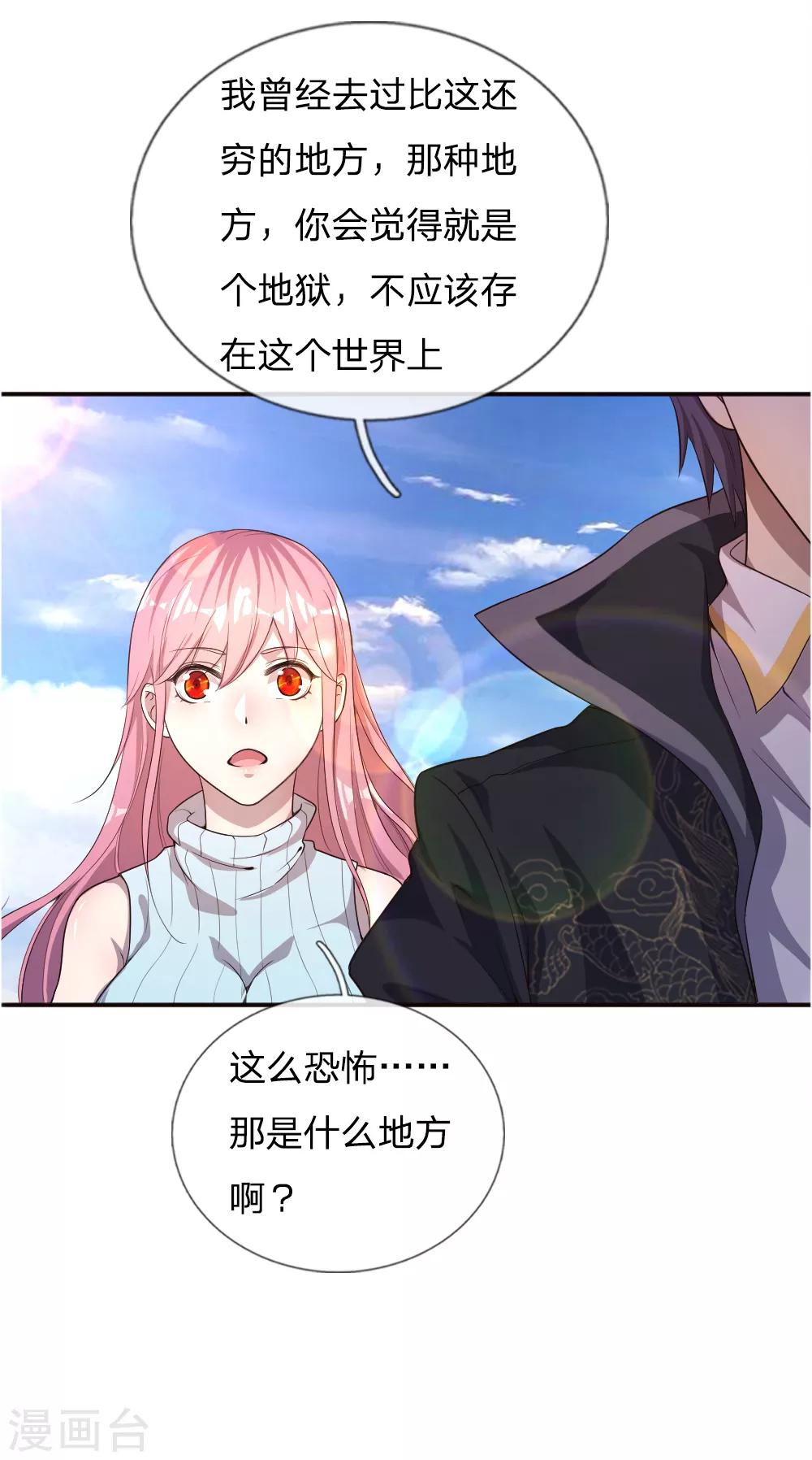 第41话13