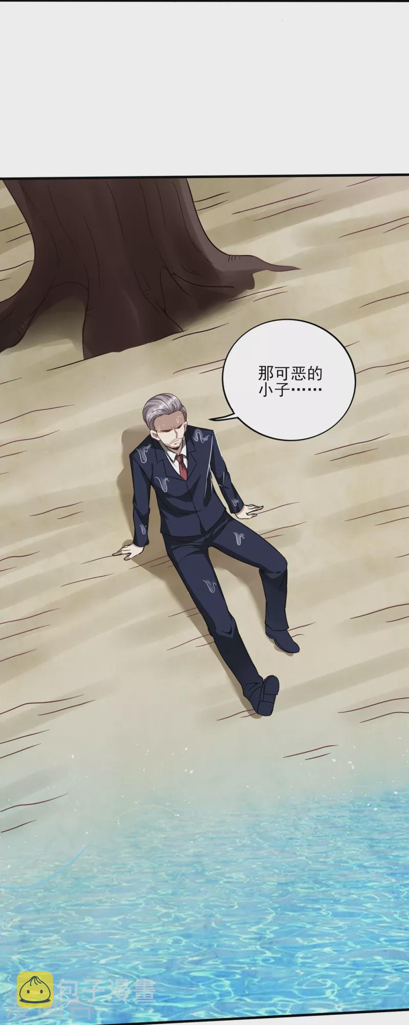 第308话 王宇你真是太可爱了23
