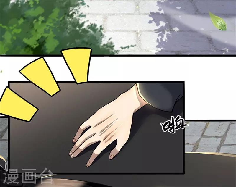 第224话 值得尊重的对手7