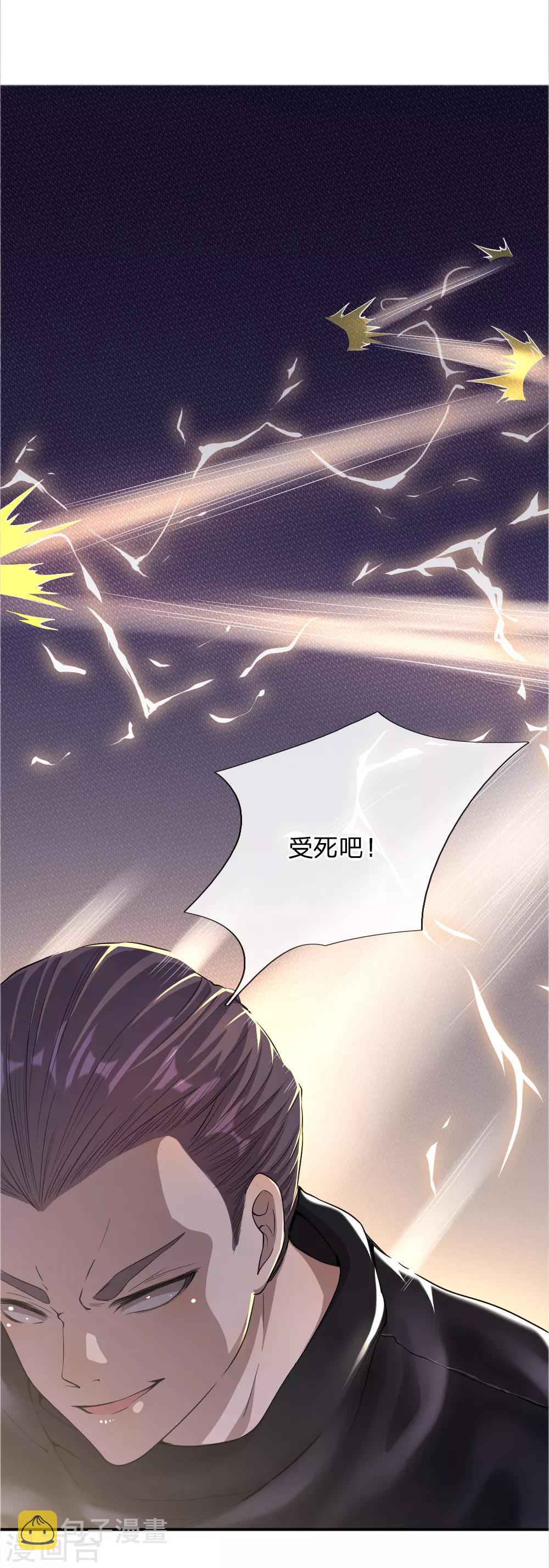 第27话2