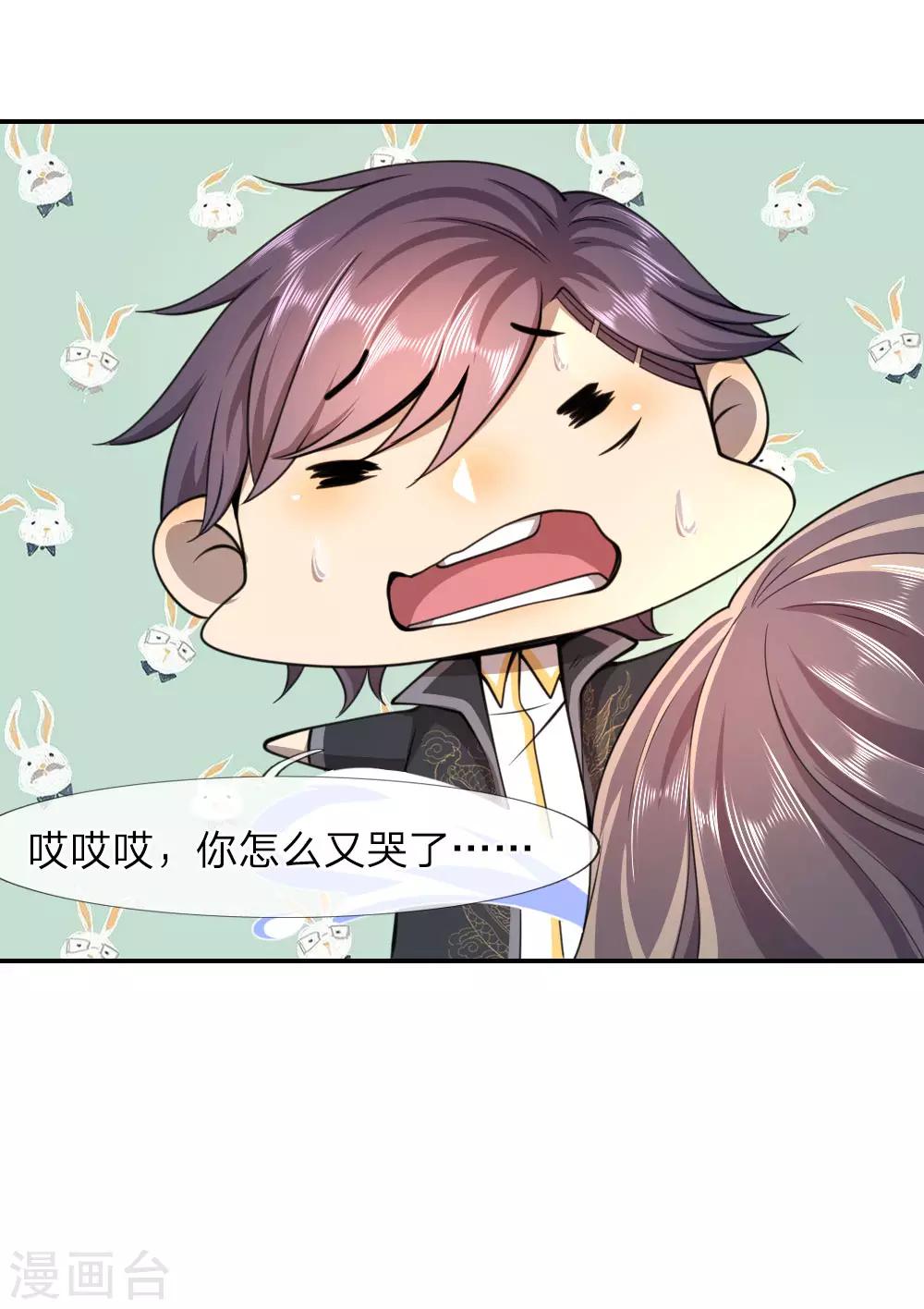 第62话11