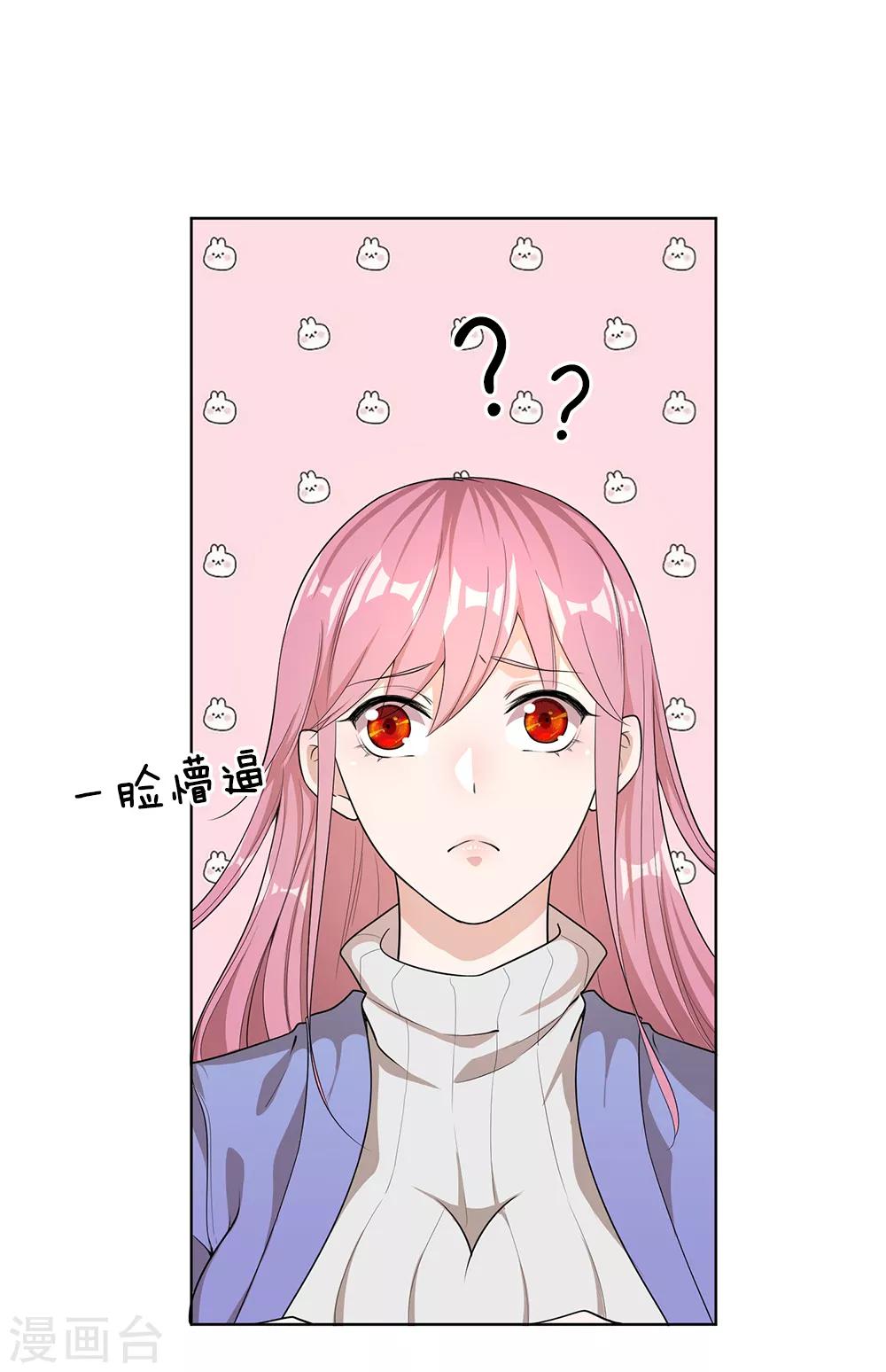 第17话13