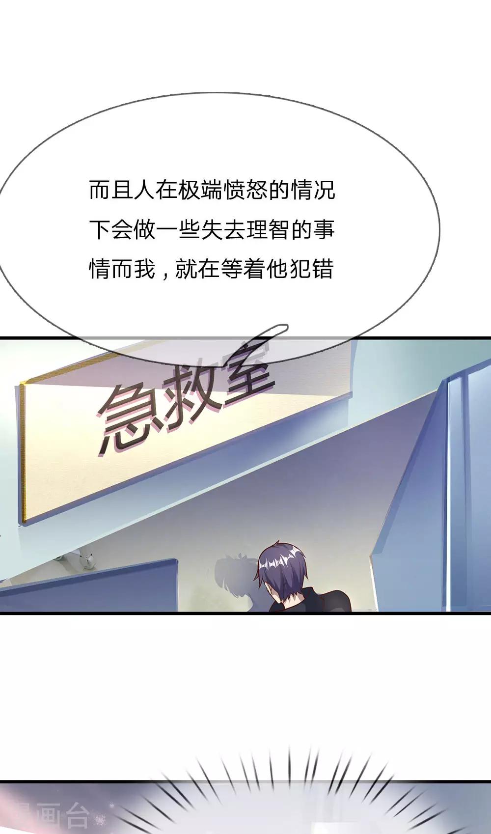 第283话 父亲的秘密17