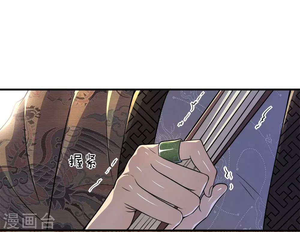 第98话21