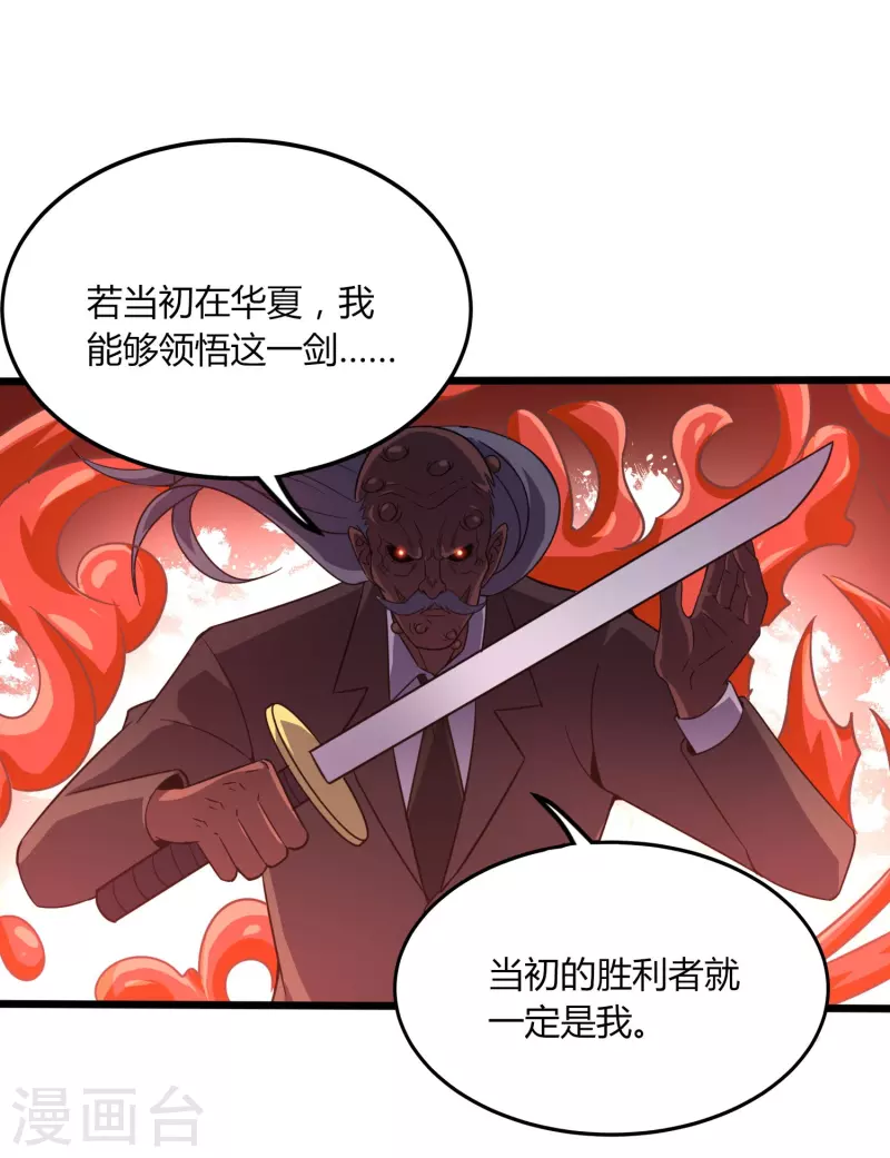 第362话 是我告诉蓝青的2