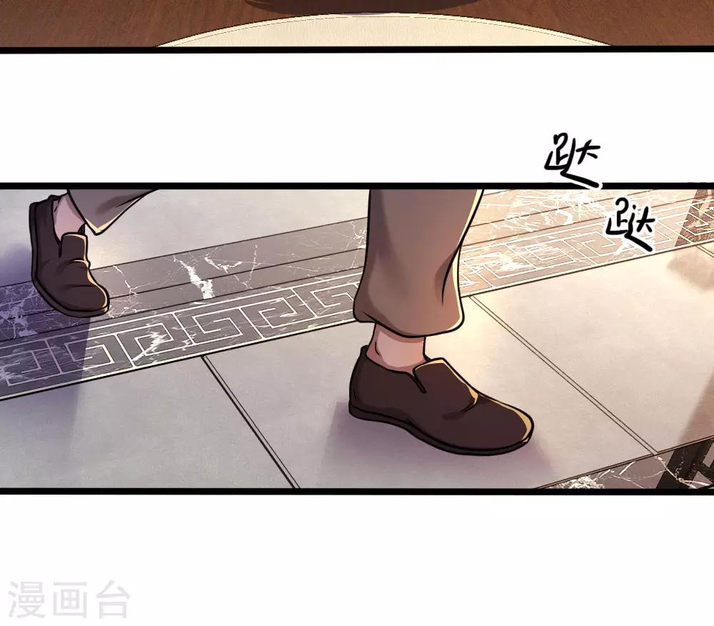 第118话 武力解决5