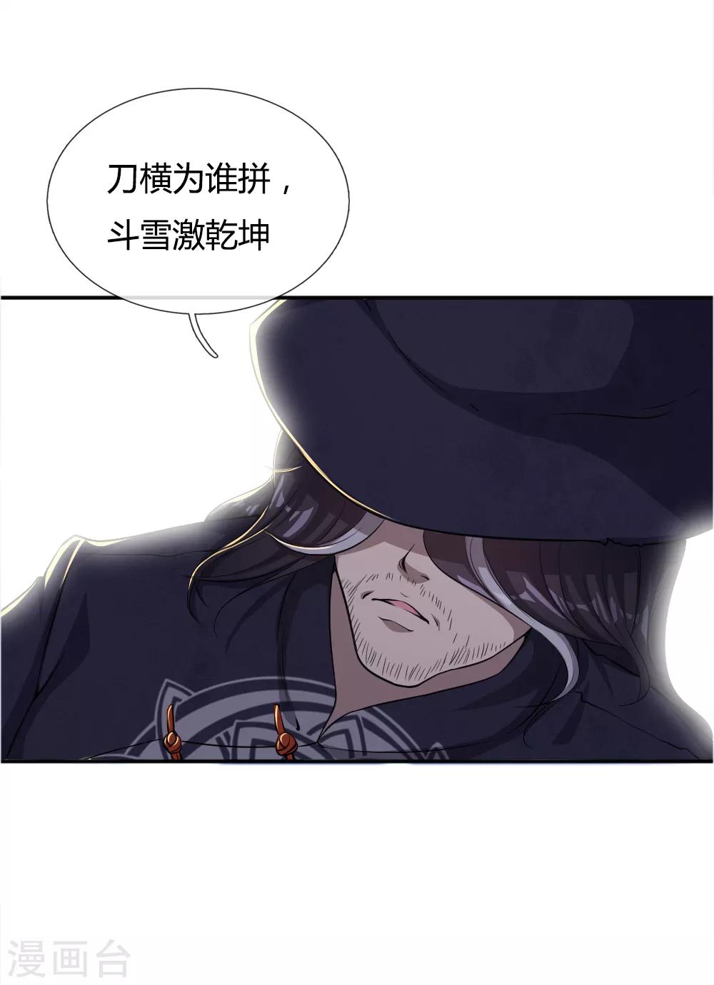 第29话17