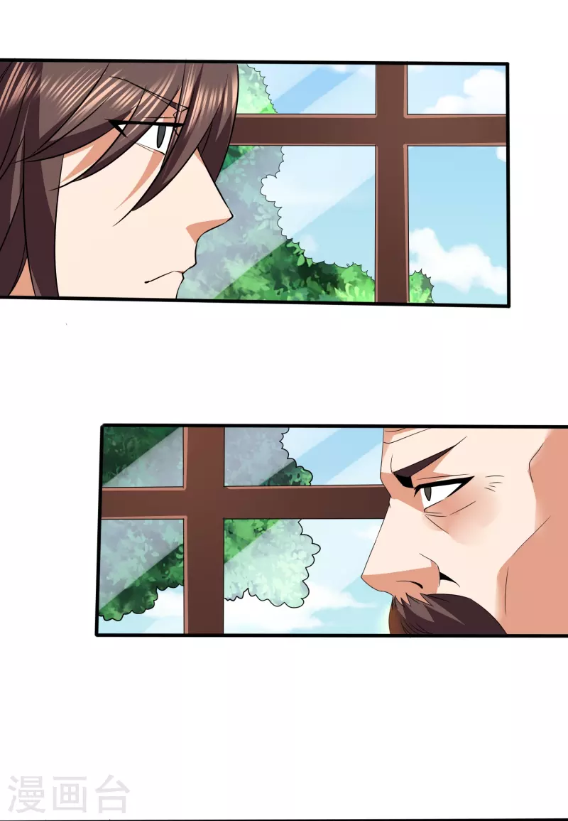 第340话 王宇的怒火26