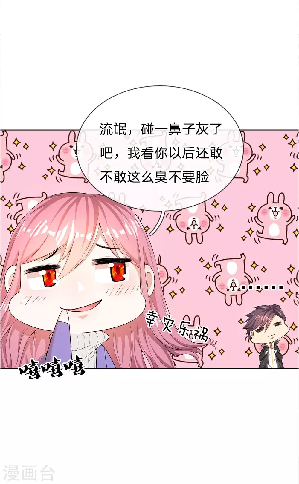 第11话10