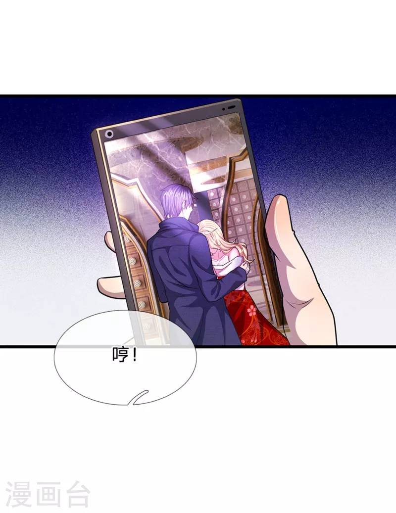第305话 坦白从宽8
