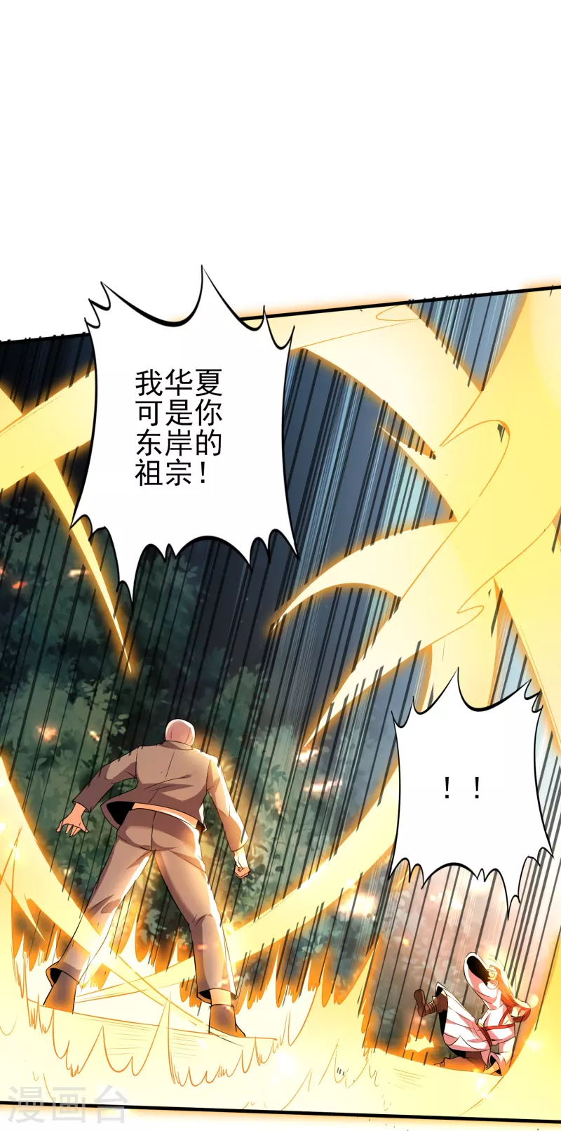 第339话 死无对证6