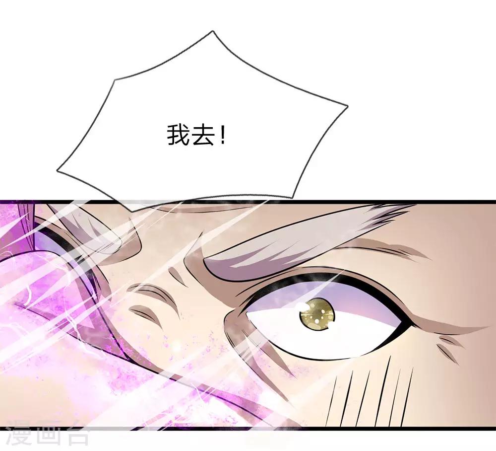 第235话 居安思危2