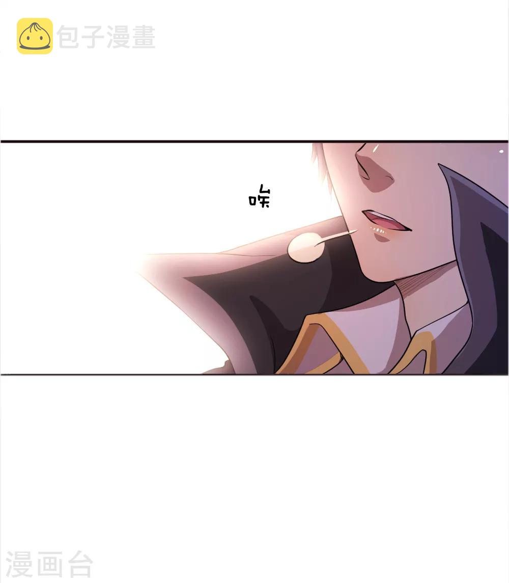 第45话4
