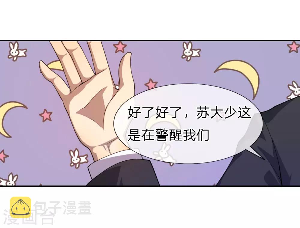 第79话13