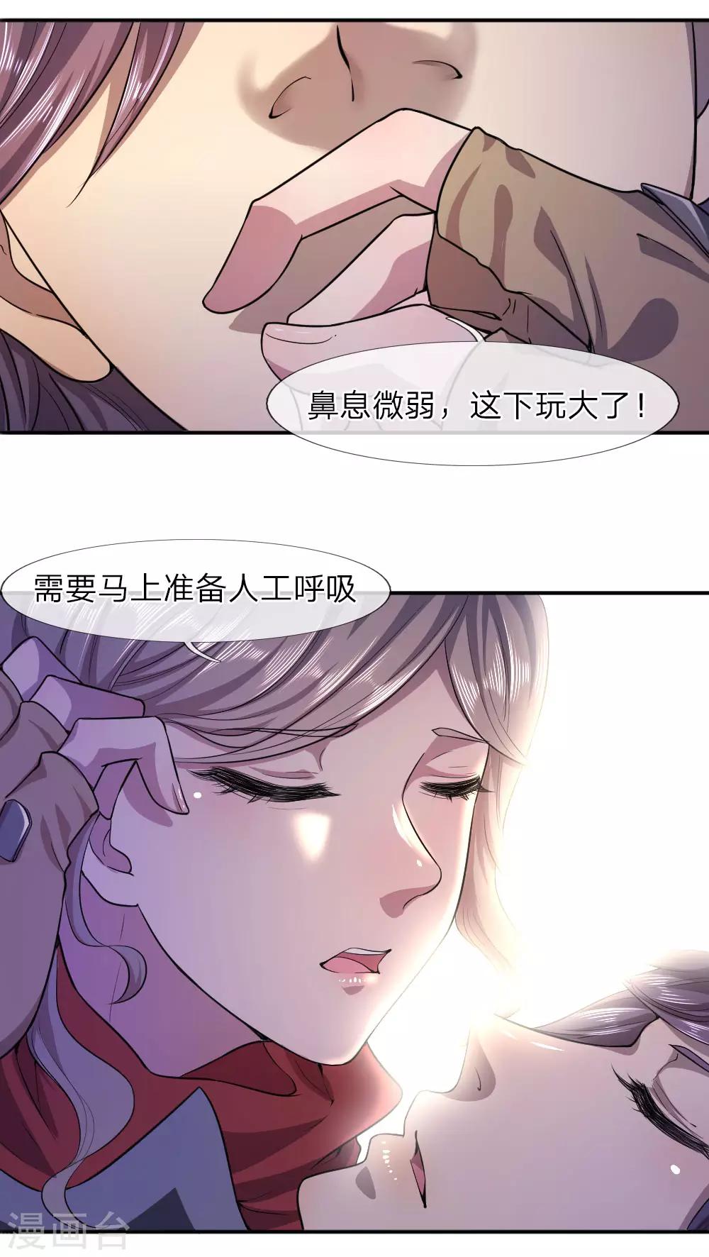 第56话16