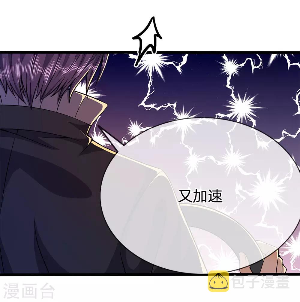 第211话 圈套11