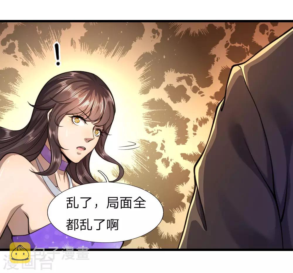 第107话10