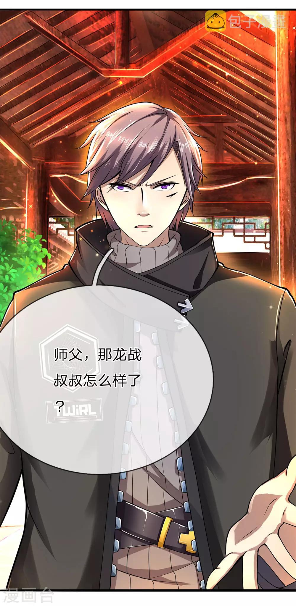 第228话 解药3