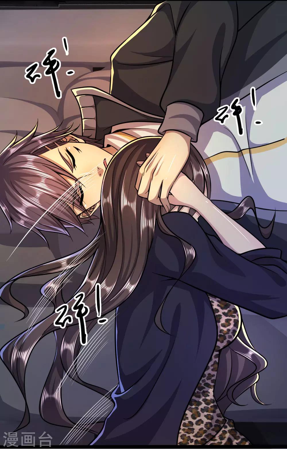 第188话 挑衅18